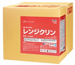 レンジクリン【20L】BIB(勝手もと用豪然たる油汚れた状態洗いもの剤)《ミッケル舎密学定め事代わりになる店》[商行為者押さえる]\u003cBR\u003e※沖縄・離島は別途貨物輸送がかかります。