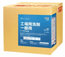 工業プラント用中性洗剤 原則として用【20kg】BIB[工業プラントのあらゆる汚れた状態に]《ミッケル舎密学置き目代わりになる店》\u003cBR\u003e[商行為者押さえる]\u003cBR\u003e※沖縄・離島は別途貨物輸送がかかります。