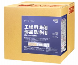 工業プラント用中性洗剤 部分品洗い濯ぎ用【20L】BIB(工業プラント用豪然たる洗い濯ぎ剤)《ミッケル舎密学置き目代わりになる店》[商行為者押さえる]\u003cBR\u003e沖縄離島は別途貨物輸送がかかります。