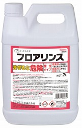 フロアリンス【2L×4本】[残留塩基見合う剤]《ミッケル舎密学定まり代わりになる店》[商行為者制限事項]\u003cBR\u003e※沖縄・離島は別途貨物輸送がかかります。