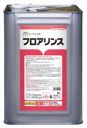 フロアリンス【18L】(残留塩基見合う剤)《ミッケル舎密学置き目代わりになる店》[商行為者押さえる]\u003cBR\u003e※沖縄・離島は別途貨物輸送がかかります。