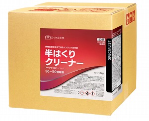 半はくり洗浄剤(18kg）BIB[薄める倍率20～50倍]《ミッケル舎密学置き目代わりになる店》※沖縄・離島は別途貨物輸送がかかります。 日用品雑貨・文房具・手芸-フローリングワックス