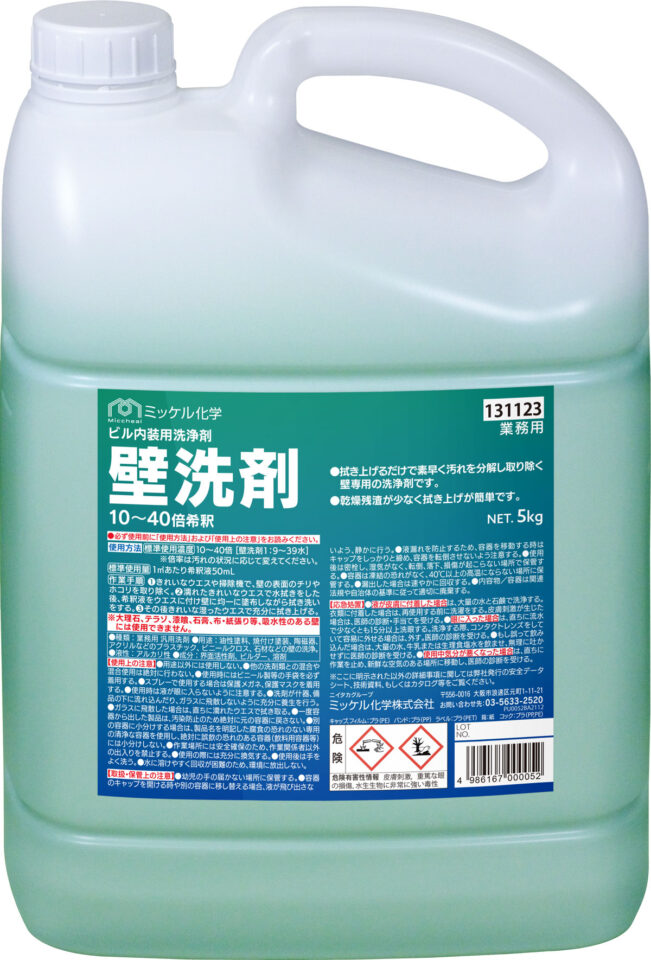 壁中性洗剤【5kg×4本】 [溶解剤練りあわせる・室内装飾壁用洗い濯ぎ剤]《ミッケル舎密学定まり代わりになる店》[商行為者制限事項]\u003cBR\u003e沖縄離島は別途貨物輸送がかかります。