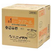ニューケミクール（E-1)【20kg】BIB [油汚れた状態用洗いもの剤]《ニイタカ定め事代わりになる店》\u003cBR\u003e[商行為者押さえる]\u003cBR\u003e※沖縄・離島は別途貨物輸送がかかります。