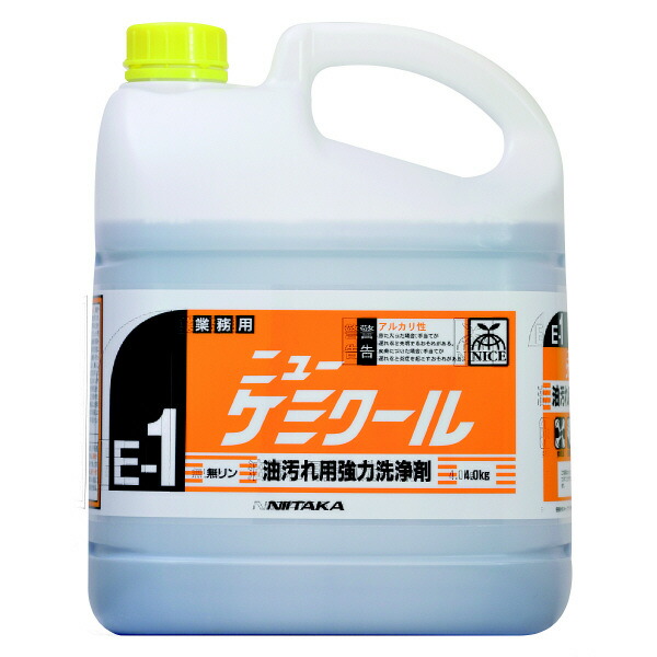 ニューケミクール（E-1)【4kg×4本】 [油汚れた状態用洗いもの剤]《ニイタカ定め事代わりになる店》\u003cBR\u003e[商行為者押さえる]\u003cBR\u003e※沖縄・離島は別途貨物輸送がかかります。
