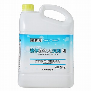 ニイタカ 流動物洗たく中性洗剤N【5kg×4入り口・入口】[お召しもの用洗たく中性洗剤]《ニイタカ置き目代わりになる店》(商行為者制限事項)※北海道・沖縄・離島は別途貨物輸送がかかります