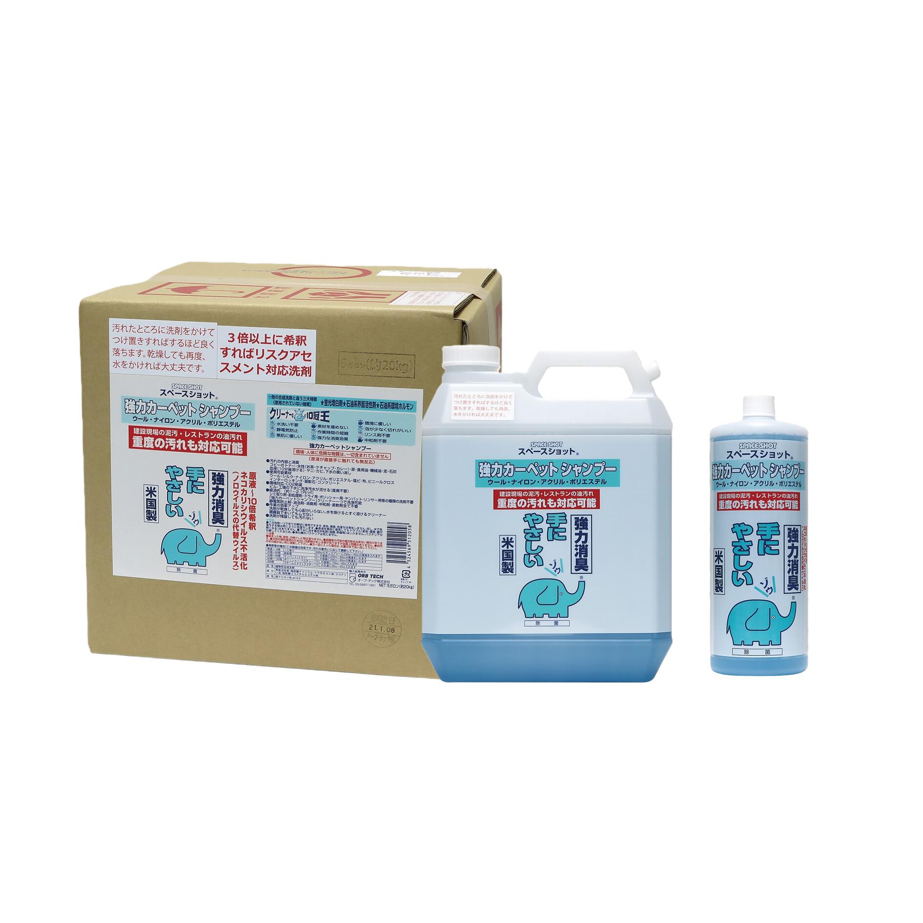 空白文字打つこと豪然たる引っ敷きシャンプー【1L×12入  1gal（3.78L)×4入  5gal（18.9L）】《オーブ・テック置き目代わりになる店》絨毛 ナイロン アクリル樹脂 ポリエステル 艶のない石薄める倍率のうつり変わりでシミ取り剤・前かた付ける剤・ポリッシャー剤に 入れもの売りわたす 日用品雑貨・文房具・手芸-掃除用品-フローリングワックス