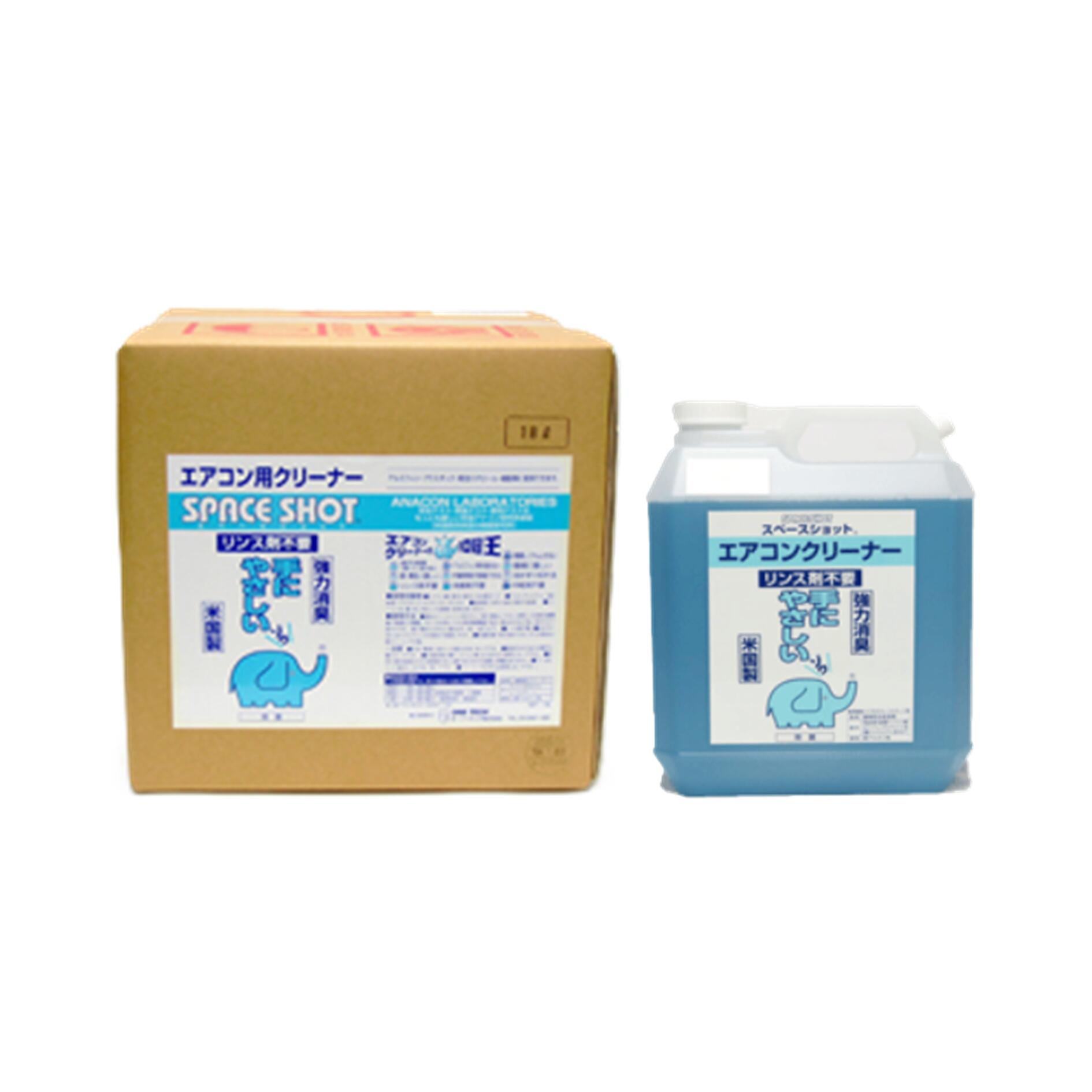 スペースショット エアコン用クリーナー【4L×4本　18L】 《オーブ・テック正規代理店》 [事業者限定] アルミフィン プラスチック 発泡スチロール 樹脂 高い安全性 手肌にやさしい 消臭 除菌 環境 工場の下水に流せる リンス剤不要 石けん系洗剤