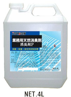 消臭剤Ｐ(4L)柿タンニン酸主成分 生くず物、室内用便器、風呂場、御部屋、愛玩動物かかわり合い等つやげん置き目代わりになる店(商行為者押さえる)