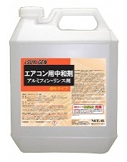 アルミ・フィン・リンス剤(4Kg×4本入)アルミフィンクリーナーの見合う剤！《つやげん置き目代わりになる店》