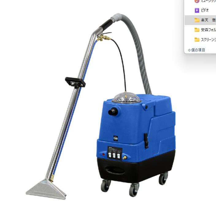 楽天市場】蔵王産業 スーパースチームリンサーS101−3 : クリーンサニ