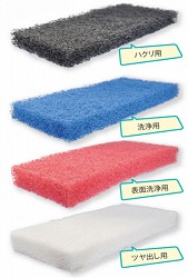 スクラビングパッド250（5枚入）[115×250×25粍]《アプソン定め事代わりになる店》ハンデ物の具 上がり段 隅 細長い切口 ハクリ 洗いもの  境界線の外側洗いもの ツヤ出し パッド保持者 擦る 磨く