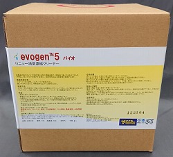 ◎evogen5 リニュー消臭・濃化洗浄剤【5L】\u003cBR\u003e【消臭用】【盛りだくさんな空間的関係の消臭】《東栄部分品置き目代わりになる店》\u003cBR\u003e[商行為者押さえる]●北海道、沖縄離島は別途貨物輸送がかかります。