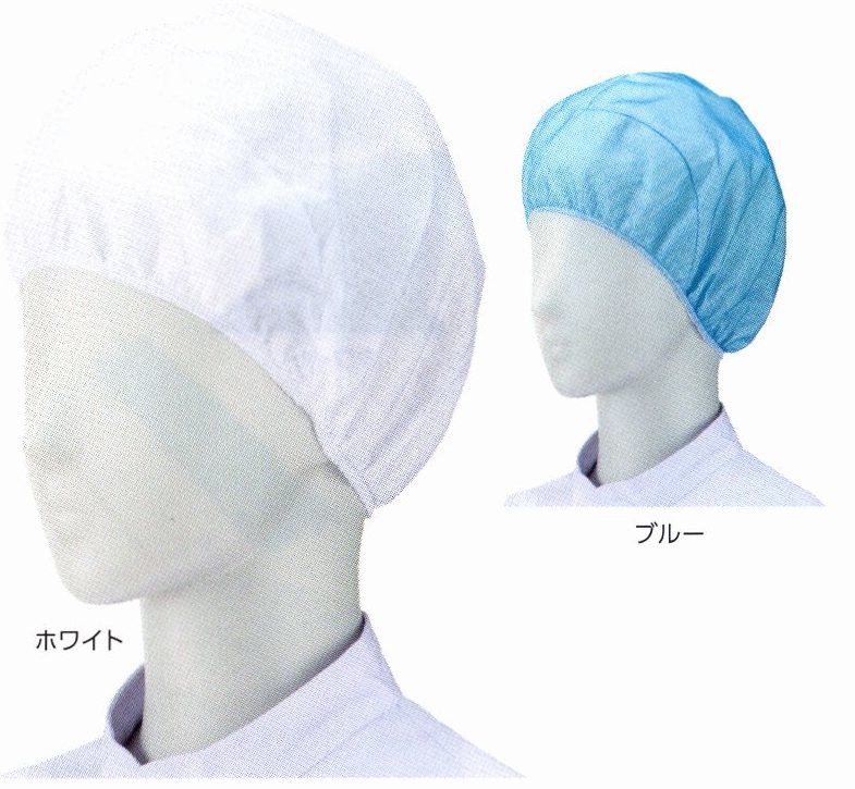 電石用心帽SY-500[100枚(20枚×5袋入り] 《宇都宮製作正規代理店》[男女兼用]