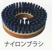 AFP70W用ナイロンブラシ木台(2枚入)プレート付 (HGI-600150) 《アマノ正規代理店》 (事業者限定)