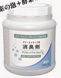 ［6本入送料無料］　グリストバブルDeo［1.2Kg&times;6本］［非毒劇物］【グリーストラップ専用消臭剤】《エムアイオージャパン正規代理店》[事業者限定]●北海道・沖縄離島は別途送料がかかります。｜洗剤ワックススーパー
