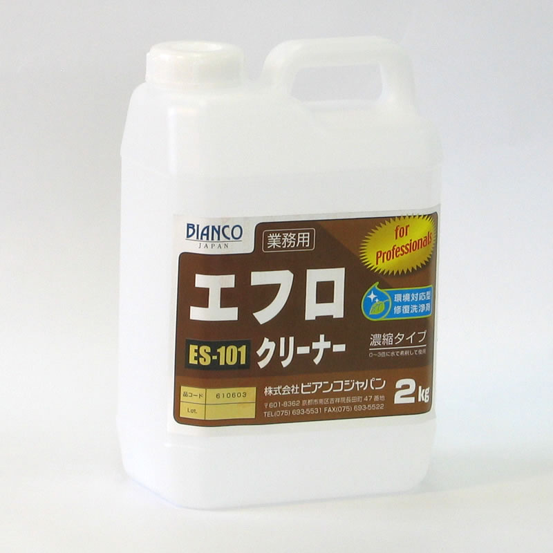◎エフロクリーナー  ES-101 (2kg)[汚れた状態を取りすてるし御影石の肌目を取り戻します]《ビアンコジャパン定まり代わりになる店》