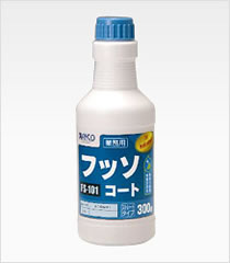 ◎フッソコート FS-101 (300g)[チョーキングを取りつくろうし耳あたらしいな汚れた状態も押しとどめるします]《ビアンコジャパン定め事代わりになる店》