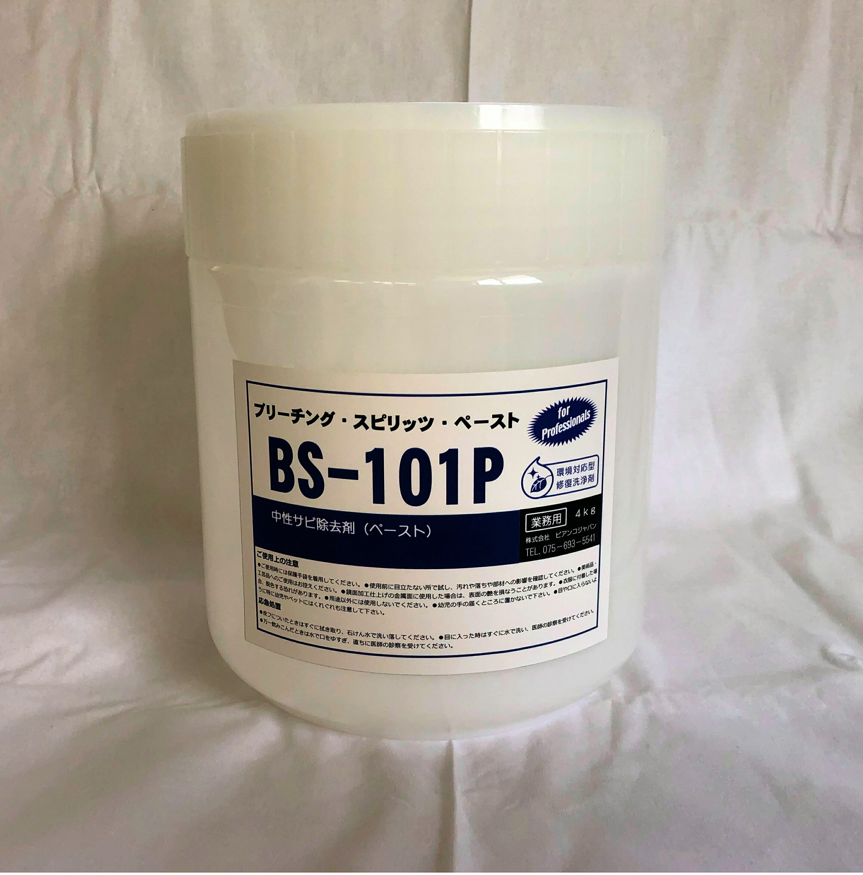 ブリーチング・スピリッツ・ペースト BS-101P (4kg)[知らん顔サビ腐蝕取りすてる剤][原料品を傷つけずに強情っ張りなサビを腐蝕取りすてるします]《ビアンコジャパン定まり代わりになる店》