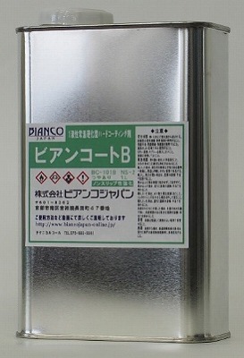 ビアンコートB 豪然たるノン横すべり手合い1L缶（ツヤ有り／原液）UV打つ手皆無[硝子上塗り剤]《ビアンコジャパン定め事代わりになる店》※ビアンコート薄める用気狂い水（薄め液）が已むを得ずです。