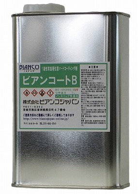 [仕掛ける品]ビアンコートB  NS-2 UV  豪然たるノン横すべり手合い(1L缶)(ツヤ有り／原液）UVあり+薄める用気狂い水（ブチルアルコール）500ml[硝子上塗り剤]《ビアンコジャパン置き目代わりになる店》