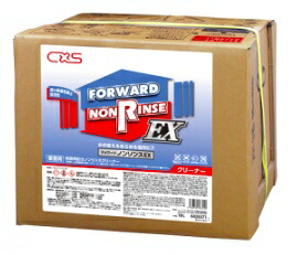 (同一メーカー5缶以上送料無料) フォワードノンリンスEX [化学床用洗浄剤] [18L] [シーバイエス正規代理店] [事業者限定]