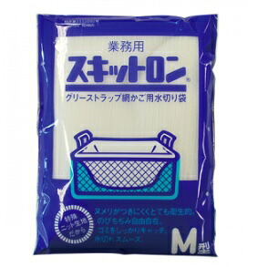 (同一メーカー5箱以上送料無料) スキットロン M-55 [水切りネット] [10枚×60セット] [シーバイエス正規代理店] (事業者限定)