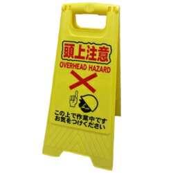 [5枚仕掛ける]\u003cBR\u003eお役目用ダイアログボックス 顕われゲーム盤(５枚仕掛ける)【頭上忠告の言葉！】\u003cBR\u003e※北海道・沖縄離島は別途貨物輸送がかかります。