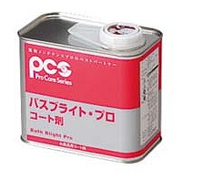 バスブライト・プロ(1L)[お風呂用厚地の外套剤][日本ケミカル工業定まり代わりになる店]\u003cBR\u003e●沖縄離島は別途貨物輸送がかかります。