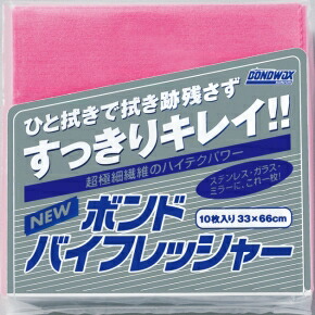 【楽天市場】[5枚セット]マイクロクロス(東レ）（320×480mm