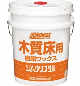 [ボンドワックス] ジムクリスタル(20L) [体育館用樹脂ワックス] [耐スリップ性] 《コニシ正規代理店》 [事業者限定] ●沖縄離島は別途送料がかかります。