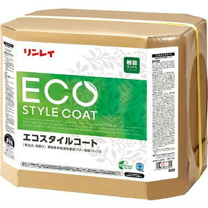 リンレイ　エコスタイルコート　[18L] 環境負荷低減にも配慮したワックス 《リンレイ(RINREI)正規代理店》 北海道・沖縄離島は別途送料がかかります。