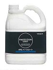 (2本入り) FPCベースコート (４L×２本入) [プロテクションコート用密着強化下地剤] [耐水密着強化下地剤] 《リンレイ正規代理店》 北海道・沖縄離島は別途送料がかかります