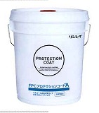 FPCプロテクションコートtypeＡ(18L)[気狂い水白化打つ手印字機][信徒上塗り剤]《リンレイ定まり代わりになる店》商行為者押さえる