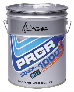 ペンギン プロギアー1000S【18L】[工場床等油汚れ専用洗剤]《ペンギン(PENGUIN)正規代理店》[事業者限定](同一メーカー5缶以上送料無料)●北海道・沖縄離島は別途送料がかかります。｜洗剤ワックススーパー