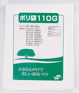 [屑入専用中袋] ポリ袋110G　[0.04×900×1050mm] [テラモト正規代理店] [事業者限定]