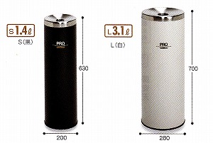 楽天市場】○送料無料プロスモーキー（灰皿）15L【カラー：白