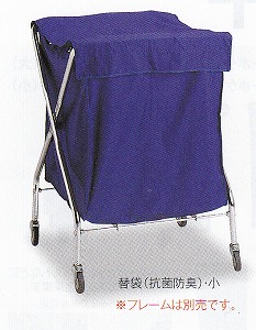 BMダストカー替袋(抗菌防臭) [大][青] [抗菌防臭タイプ][236L] ふた付で中が見えない抗菌防臭タイプ ポリ袋をセットできるホック付 《テラモト正規代理店》 [事業者限定]