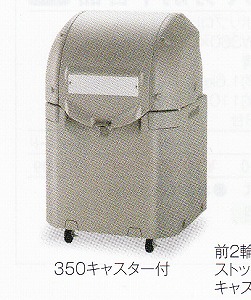 ワイドペールST【標準尺度：350キャスターなし】【収容能力：350L《テラモト定まり代わりになる店》為し遂げる品でお届けします[商行為者押さえる]