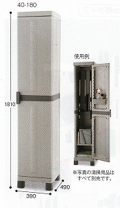 多目的キャビネット【規格：40-180】《テラモト正規代理店》●お客様組立商品[事業者限定](注)宛先が個人名の場合はお取り扱い出来ません｜洗剤ワックススーパー
