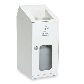 ニートSLF飲み残し回収ボックスミエル[オフホワイト][窓付][容量：約20L][テラモト正規代理店]●受注生産品[事業者限定]