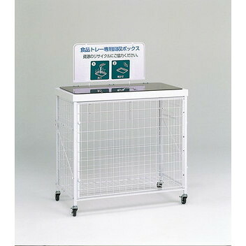 回収バスケット専用袋(20枚入) L [約0.05×1460×1200mm] 《テラモト正規代理店》 [事業者限定] ※回収バスケットは別売