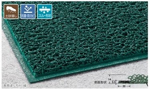 ケミタングル　ハード[900&times;1500mm][裏面ラバーなし]《テラモト正規代理店》[事業者限定]｜洗剤ワックススーパー