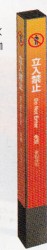 ミセル　タワーメッセ10[4面穴付][4面] [規格　1200　4面] 《テラモト正規代理店》 ※ベルトパーテーションは別売り。 [事業者限定]
