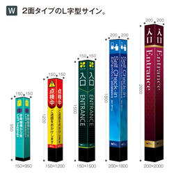 ミセル　ハイグレードーメッセｗ [2面] [規格　150×1200]　 《テラモト正規代理店》 ※ベルトパーテーションは別売り。 [事業者限定]