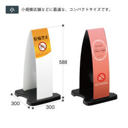 ミ独居室 フラダイアログボックス小[盛りだくさん両面][300×300×588]《テラモト置き目代わりになる店》※受注生み出すことです。[商行為者制限事項] ガーデンファニチャー-エクステリア・ガーデンファニチャー
