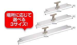 FXライトブレードホルダー(ミニ合わせ目付) (W450×D89×H145粍)FX手持ち部分に仕掛けるできるモップ上端糸が外し分かりやすい両端くぼみつら構え薄型上端で細長い切口のお洗い濯ぎもラクラク《テラモト置き目代わりになる店》[商行為者押さえる]