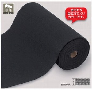 吸油クッションマット【約90cm巾&times;20m】《テラモト正規代理店》[事業者限定]｜洗剤ワックススーパー