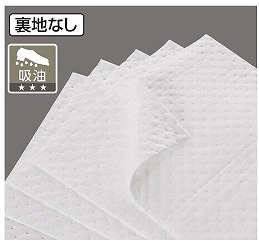 テラモト　吸油シート（裏地なし）110枚入テラモト正規代理店事業者限定　オイル専用　優れたコストパフォーマンス｜洗剤ワックススーパー