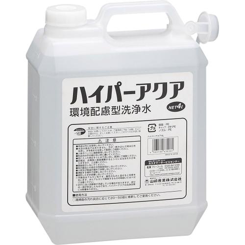 [ハイパーアクア周囲の状況思ん量り型洗浄水《山崎製造定まり代わりになる店》[商行為者押さえる][JAN630981]